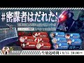 【荒野行動】荒野行動 u0026eva第三期コラボ スペシャル生放送！