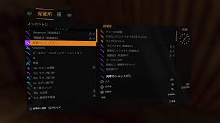 suzunosuke2011がPS4からブロードキャスト