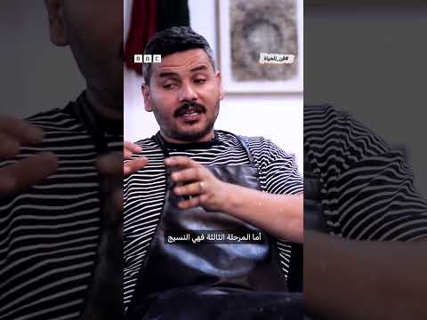 فيديو | التلوث السام يتحول إلى منحوتات ملوّنة