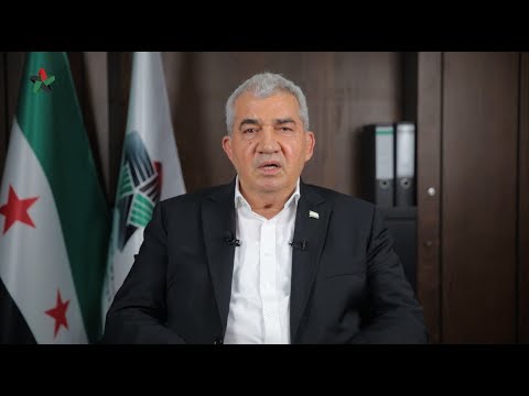 كلمة رئيس الائتلاف الوطني السوري الأستاذ رياض سيـف بمناسبة عيد الفطر السعيد ١٤٣٨