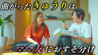 玄関ママトーク⑥【のぞき見シネマ】