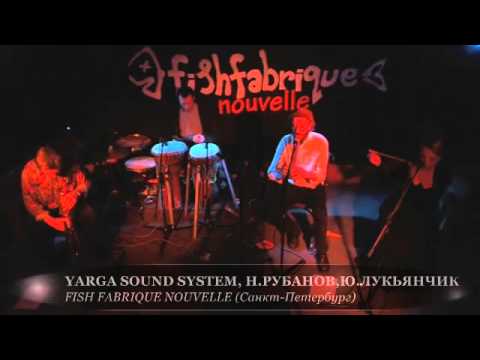 Yarga Sound System