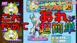 ぷにぷに 大妖魔ぬらねいら出るまでガシャ ぷにぷにあるあるたくさん言いたい ゲットしたらあれが超簡単になってしまった 219話 大妖魔ぬらねいら追加ガシャ 妖怪ウォッチぷにぷに أغاني Mp3 مجانا ぷにぷに 大妖魔ぬらねいら出るまでガシャ ぷにぷにあるあるたくさん言いたい ゲットしたらあれが超簡単になってしまった 219話 大妖魔ぬらねいら追加ガシャ 妖怪ウォッチぷにぷに أغاني Mp3 مجانا