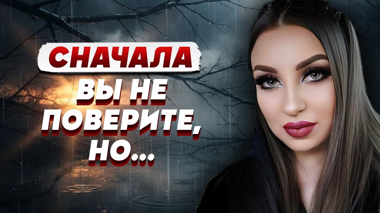 ЭКСТРАСЕНС Анна АТАМАНОВА: у меня было ВИДЕНИЕ как ЛЮДИ добираться в ГОРОД п?