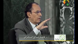 { بعد موتها  } { من بعد موتها } في التعبير عن إحياء الأرض image