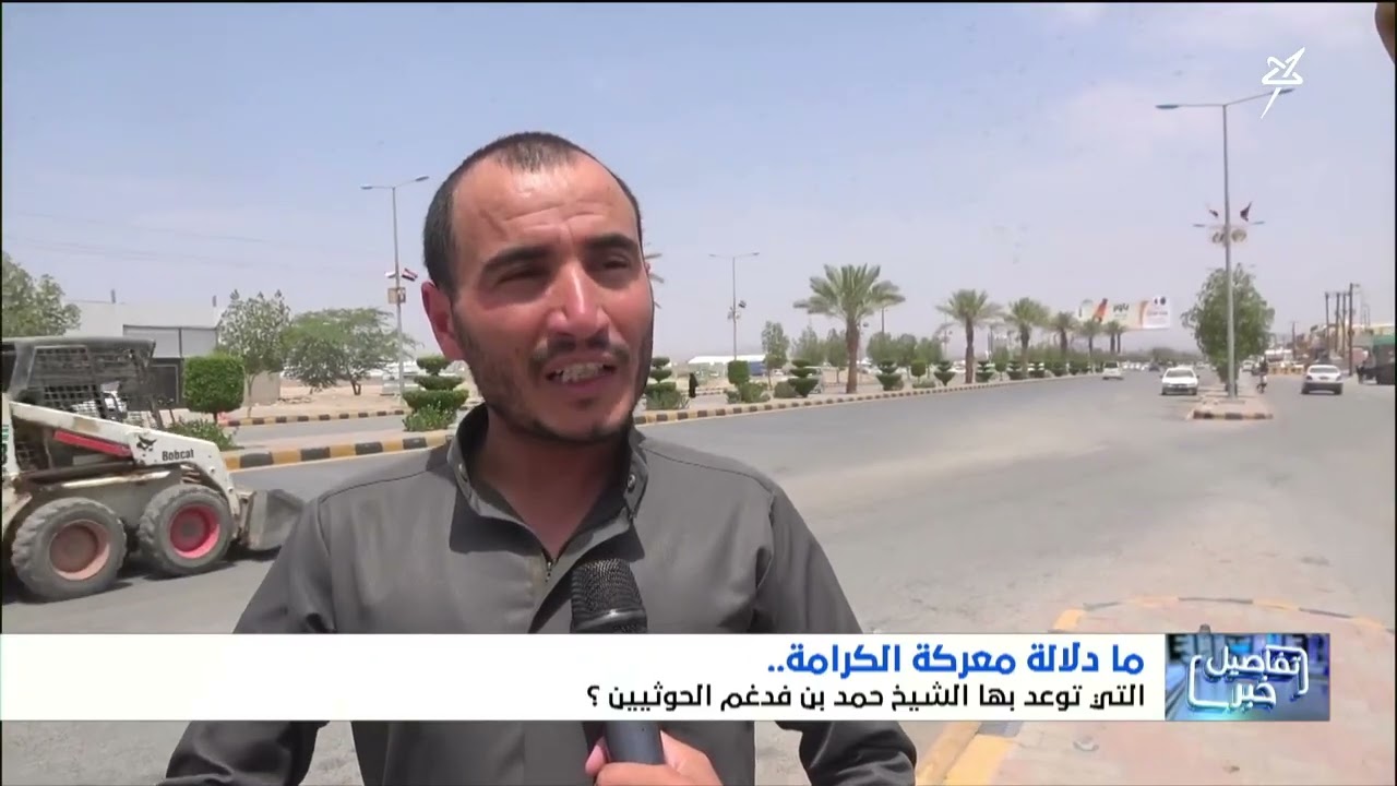 استديو سهيل | مطارح الريان الانتصار لكرامة القبيلة اليمنية