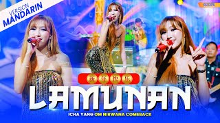 Download lagu LAMUNAN (Plus Versi Mandarin) - Icha Yang OM NIRWANA COMEBACK mp3