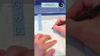 【コレでOK】絵コンテ・原稿作成のやり方