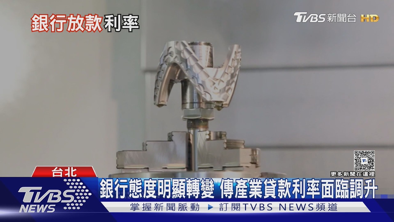 全台銀行大缺錢　中小型企業、傳產淪「次等客戶」