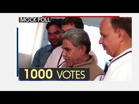 इलेक्ट्रॉनिक मतदान मशीन प्रात्यक्षिक