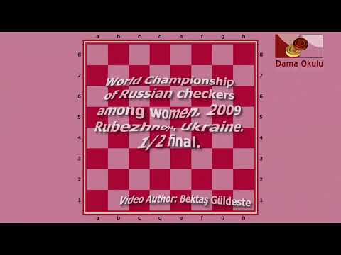 Fedorova Natalia (RUS) - Miskova Elena (MDA). World Draughts-64_women-2009. Semifinal.