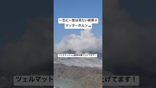 äžçã«äžåºŠã¯èŠããçµ¶æ¯ðïžããã¿ãŒãã«ã³ðšð