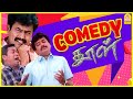 இந்த பொம்பளைங்களே இப்படி தான் எஜமான்