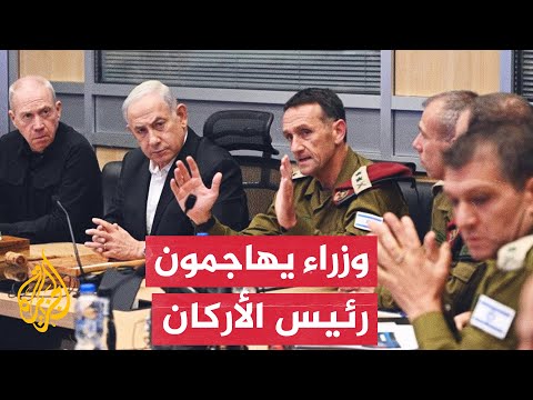 مشادات حادة وصراخ.. نتنياهو ينهي جلسة المجلس الوزاري الإسرائيلي المصغر