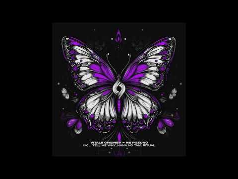 Vitalii Gridnev - Ne Pozdno