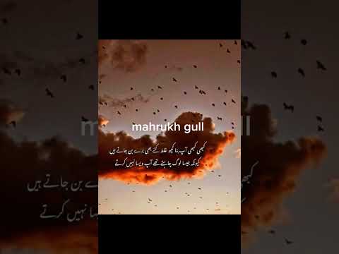 gulat#youtubeshorts #video #viral #ytshort #mahrukh #mahrukh #mahrukh #quotes