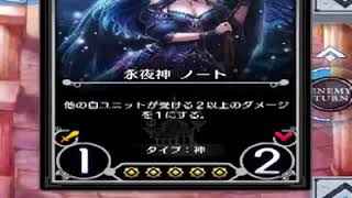 【デュエルエクスマキナ】vs黒幕【マイセン】