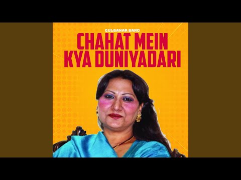 Chahat Mein Kya Duniyadari