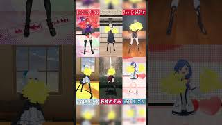 【合わせてみた】テレパシ  踊ってみた 【レイン・パターソン/シスター・クレア/フレン・E・ルスタリオ/雪城眞尋/石神のぞみ/西園チグサ/にじさんじ】#shorts