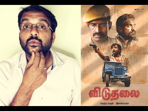 Viduthalai Part 1 - Review | Vetri Maaran | Ilaiyaraaja | Soori | Vijay Sethupathi | KaKis Talkies