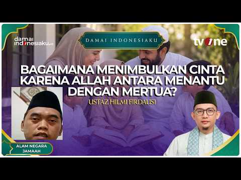 Bagaimana menimbulkan cinta karena Allah antara menantu dengan mertua? | DAMAI INDONESIAKU