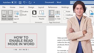 How to enable read mode in word | read mode | read mode in ms word