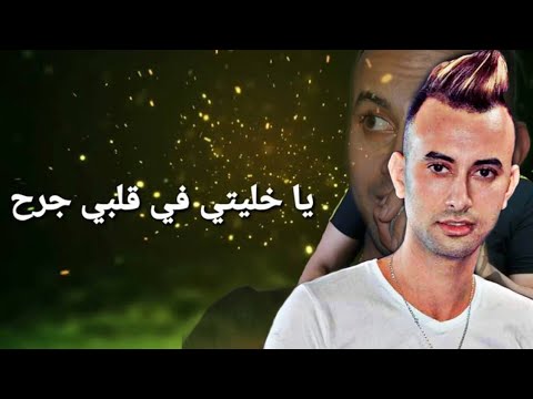 Cheb Midou Ft Yacine Cr7  | الشاب ميدو يبدع من جديد ( Clip Officiel )