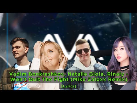 Vadim Bonkrashkov, Natalie Gioia, Rinaly - Won't Quit The Fight (Mike Zaloxx Remix) [Lyrics]