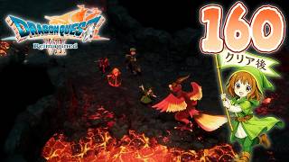 160【ドラクエ7 リイマジンド】まったり石板集め、再び！【ドラゴンクエストVII Reimagined】