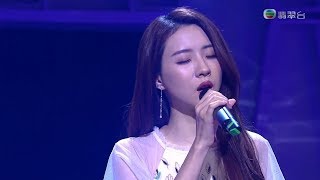 180728 菊梓喬 Hana - 飛蛾撲火 ○ 勁歌金曲