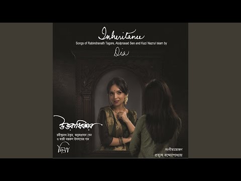 Mor Ghumoghore Ele Manohar