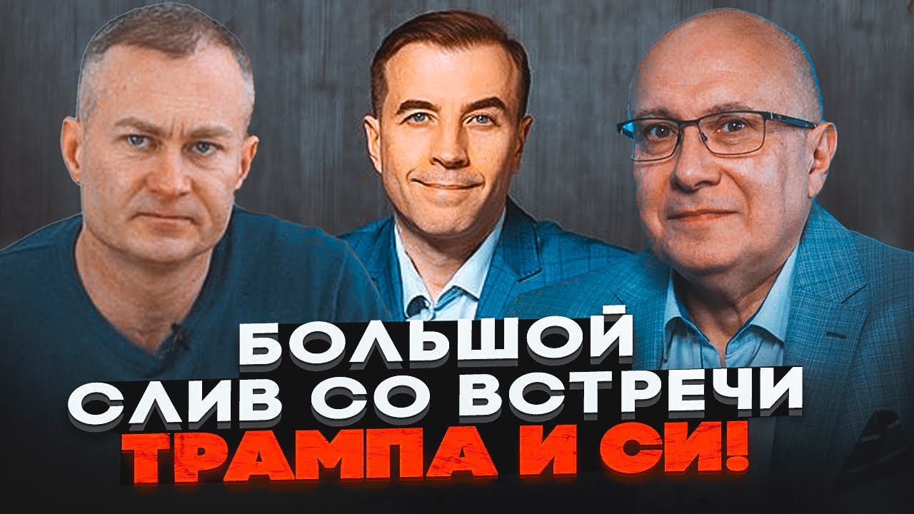 💥Сі зробив сенсаційну заяву про путіна, головне лишилось за кадром - ГАНАПО?
