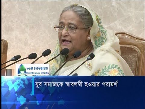 যুব সমাজকে চাকরির পেছনে না ছুটে স্বাবলম্বী  হওয়ার পরামর্শ প্রধানমন্ত্রীর | ETV News