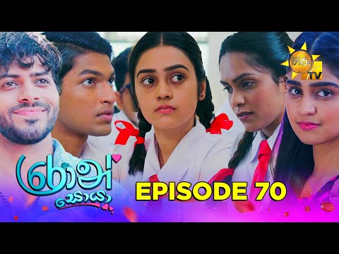 Hiru TV
