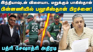 Download lagu இனிமேல் தான் பெரிய சிக்கல் இருக்கு! | ICC warns PCB | IndiavsPakistan | T20WC | mp3