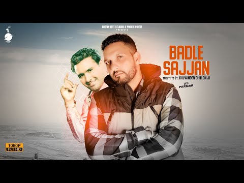 Badle Sajjan cover