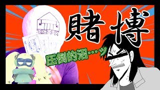 【検証】パチンコにのめりこんだ男の結末とは…【工作】