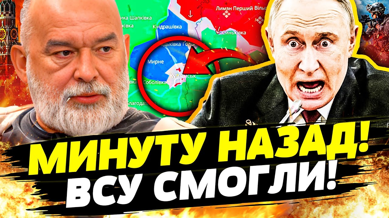 🤬ЭТО ЗА ОДЕССУ! УДАР ВСУ ПЕРЕВЕРНУЛ ВЕСЬ ФРОНТ: КУПЯНСК СВОБОДЕН!? РУССКИХ П?