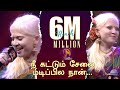 Siththirai Special Nee Kattum Selai MStudio2 VasanthamTV EP04