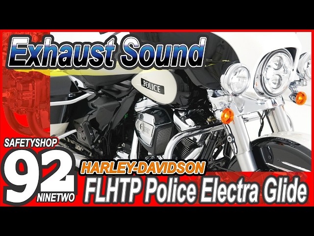 FLHTP Police Electra Glide/ハーレーダビッドソン 超希少 日本限定25