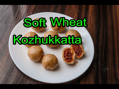 സോഫ്റ്റ് ഗോതമ്പ് കൊഴുക്കട്ട|Wheat Kozhukkatta|Tea Time Snacks|Gothambu Kozhukkatta | 620 Video