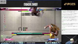 無論アルジュン ※同時ストリーム中