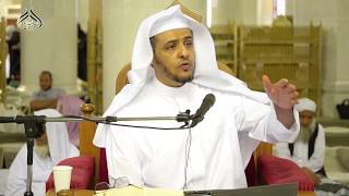 الدرس 9 شرح العقيدة الواسطية من كلام شيخ الإسلام ابن تيمية   بـ المسجد الحرام image