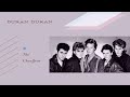 Duran Duran - The Chauffeur (Lyrics)