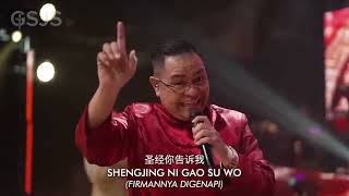 Download lagu TUHAN MEMBERIKAN NYANYIAN BARU (NUANSA IMLEK) - GSJS CHURCH mp3 Download lagu TUHAN MEMBERIKAN NYANYIAN BARU (NUANSA IMLEK) - GSJS CHURCH mp3