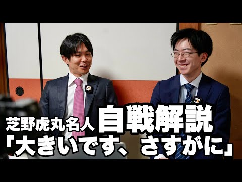 Toramaru Shibano, Meijin, wins a counterattack: "It's big, as expected," "My three-game losing st...