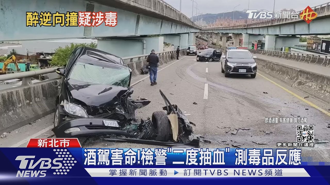酒駕逆向釀一死! 肇事駕駛曾販毒遭逮