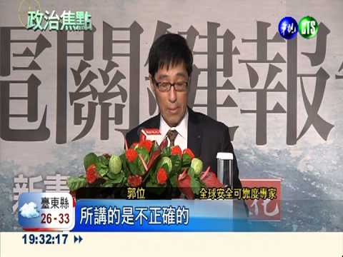 "核電關鍵報告" 台比日安全多了!