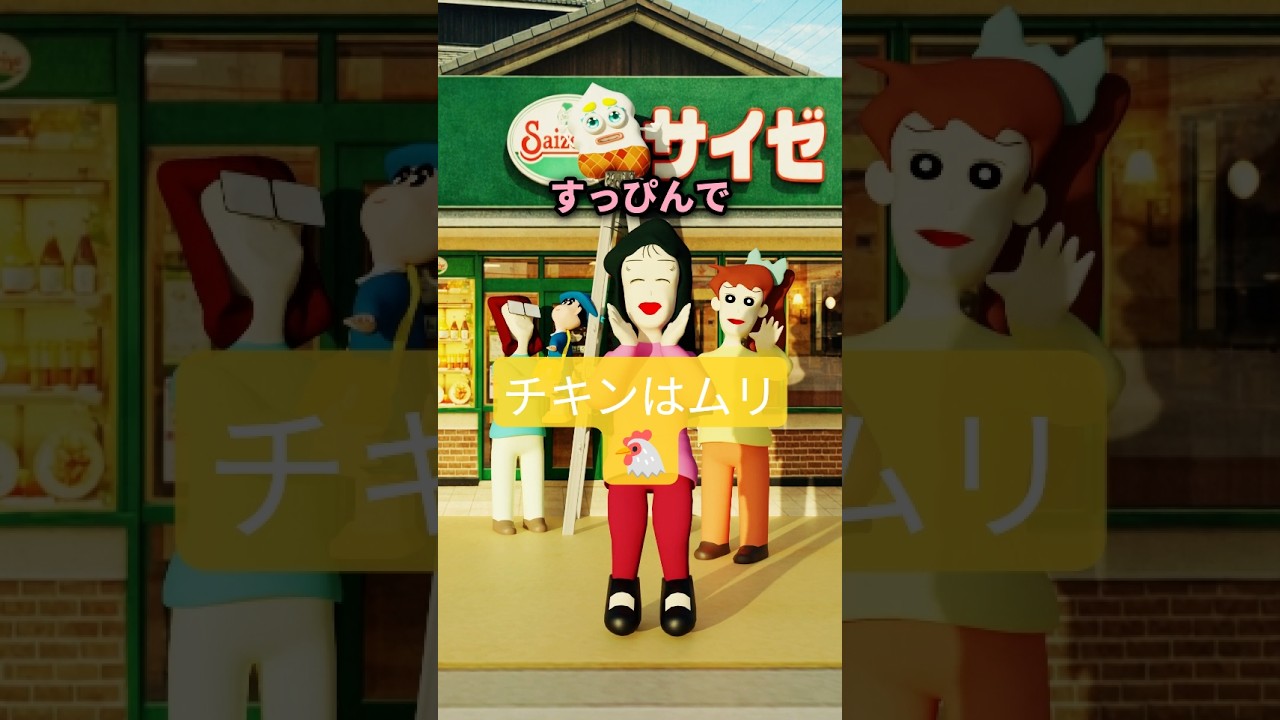 すっぴんでサイゼに来た松坂先生が大惨事になったwww