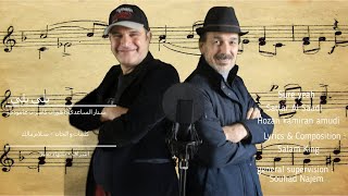 Sattar Al Saadi & Hozan Kamiran Amudi /Yeah sure yeah